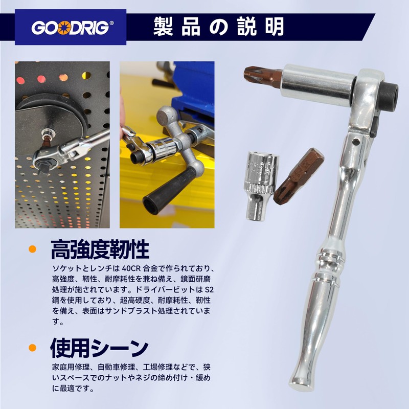 GOODRIG Socket Wrench Set of 35 Pcs 1/4 Inch (6.35