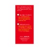 Motojima Tsubaki Pure Camellia Oil, 2.4 fl oz (70 ml),