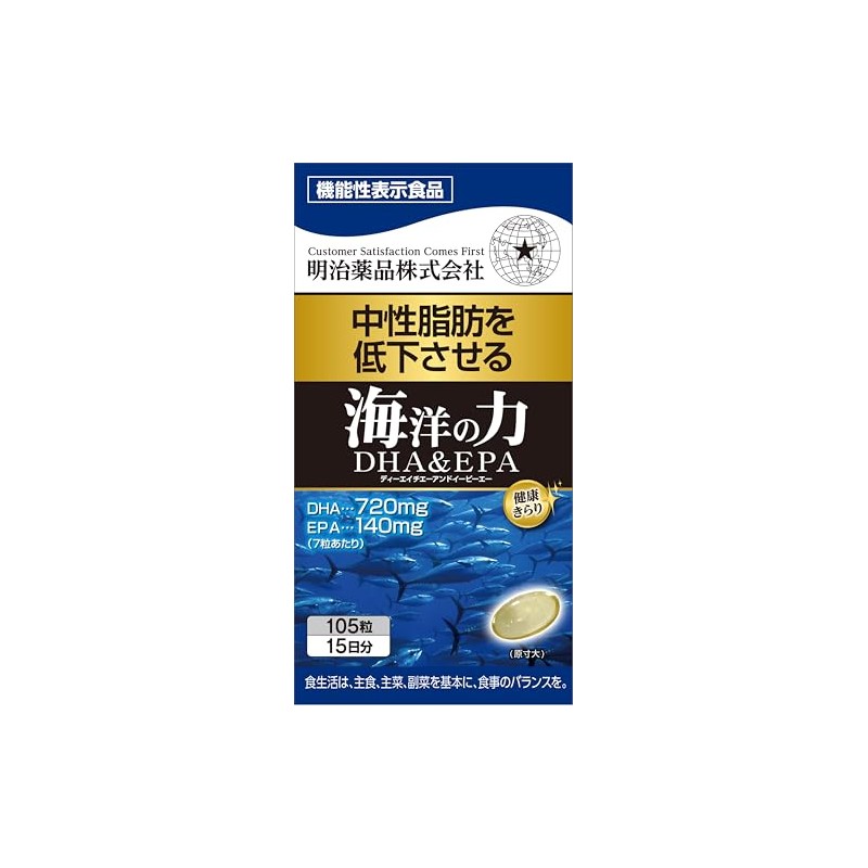 Health Kirari Functional Food Marine Power DHA & EPA 105