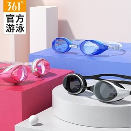 Adult Swimming Goggles with Integrated Earplugs, Waterproof, Anti-fog - Men's lf720 Free Size/Free Size Plain Black 10ea