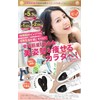 Ash Blue 2 Pair Set + Deodorizing Sheet Pair Pit