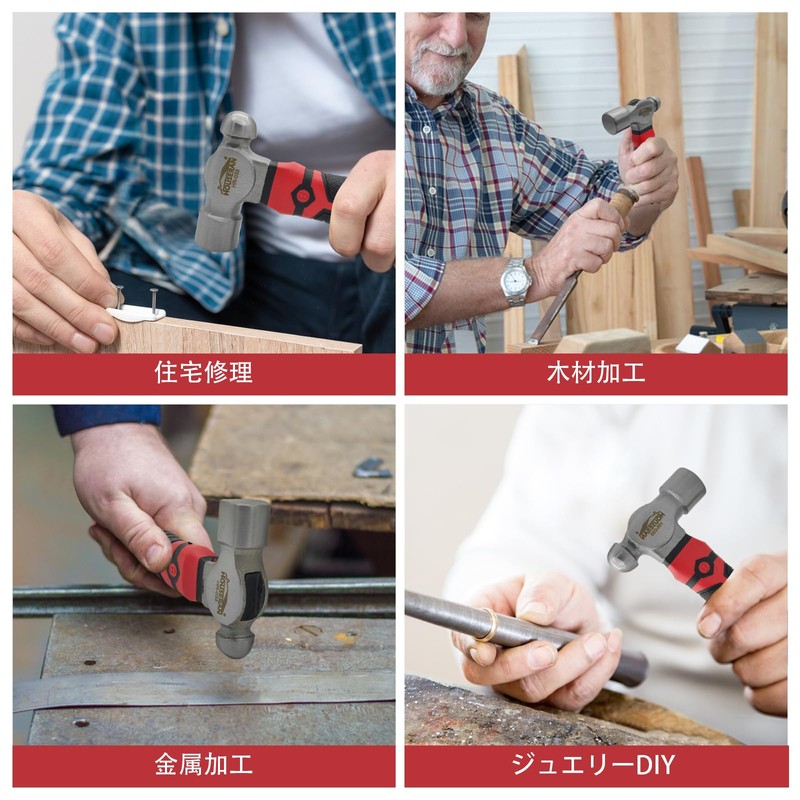 Houseran Ball Peen Hammer, Small Hammer, Tonkachi, Kazuchi, Kazuchi, Tool