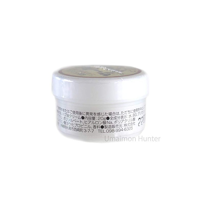 Hub Oil Formulated Cream 1 Piece (0.7 oz (20 g)