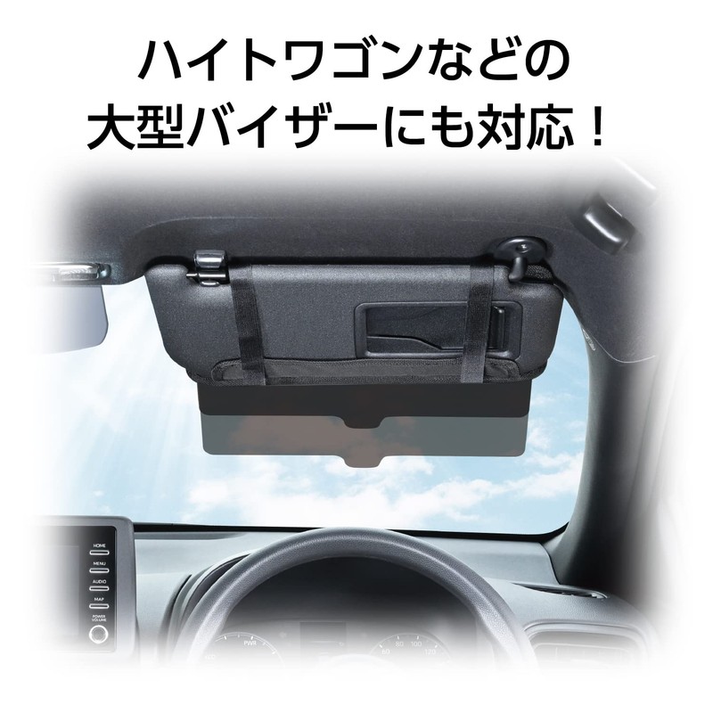 Seiwa WA115 Car Accessories, Sun Visor Pocket, Sun Protection, Extension