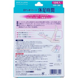 Relax Time Foot Comfort Sheet - 18 Piece by Relax