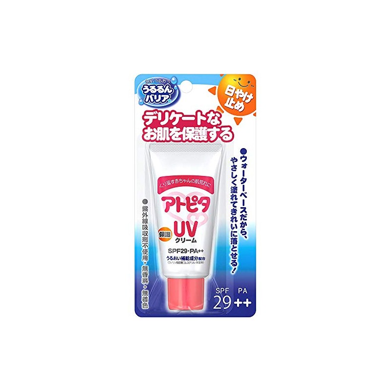 Atopita Baby Moisturizing UV Cream ‚r‚o‚e29‚o‚`++ -30g (Green Tea Set)