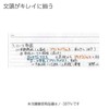 Kokuyo Campus Loose Leaf Dotted Ruled Paper for Free Writing