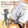 しおり 栞 ヤモリ 立体デザイン 可愛い 面白い おしゃれ文房具 動物デザインブックマーク 読書目印 手帳用