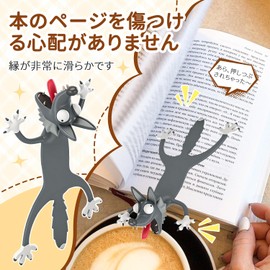 しおり 栞 ヤモリ 立体デザイン 可愛い 面白い おしゃれ文房具 動物デザインブックマーク 読書目印 手帳用 学習用 贈り物に (ヤモリ)