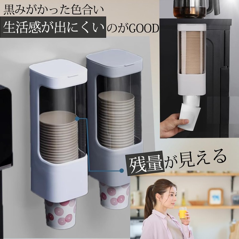 Cup Dispenser, Paper Cup Holder, Compact, 3-Way Mount, Magnet, Side