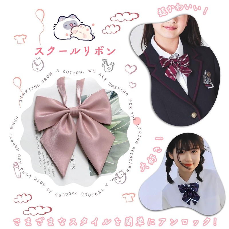 [VmanKu] スクールリボン 女子 制服リボン 調節可能 女の子制服小物 蝶ネクタイ ガールズ中学生 女子高校生 コスプレリボン