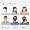 [babaka] マスク 大きめ 特大 Ω式プリーツ【ひんやり・冷感マスク追加】サラッと快適 使い捨てマスク 個包装 顔にフィット 立体マスク 通気性