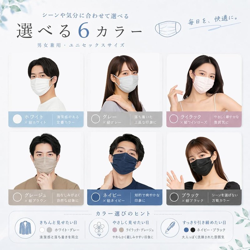 [babaka] マスク 大きめ 特大 Ω式プリーツ【ひんやり・冷感マスク追加】サラッと快適 使い捨てマスク 個包装 顔にフィット 立体マスク 通気性