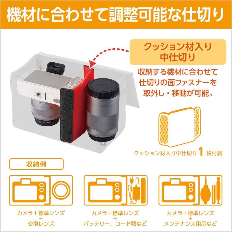 Hakuba 2KCS-40-200BK Camera Case, Inner Softbox 02 200, Adjustable Dividers,