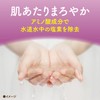 (Non-medicinal products) Bathclin bath salt Jasmine scent 600g (about 30