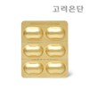 고려은단헬스케어 [Direct from Manufacturer] Korea Eundan Vitamin C Gold Plus