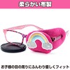 Felimoa Eye Patch Eye Mask for Left Eye, Training Kids