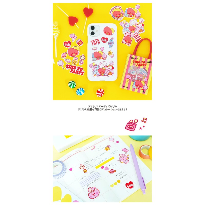 Solomon Shoji BT21 Mobile Deco Sticker Ver.3 (SHOOKY) MOBILE DECO