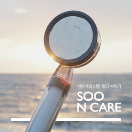 Bastem Su&amp;Care Rust Chlorine Removal Filter Shower / 바스템 수앤케어 녹물염소제거 필터 샤워기