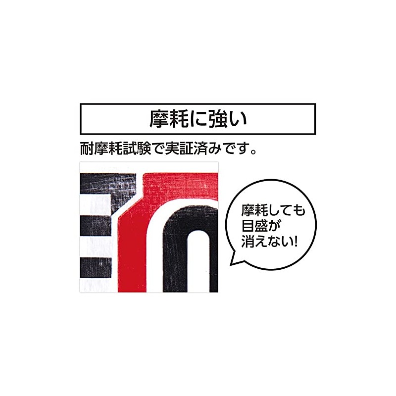 Shinwa Sokutei 77232 Rod Tape, Fiberglass, 1.8 ft (3 m),
