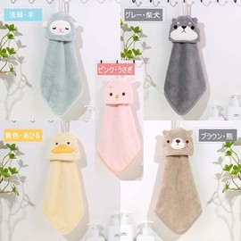 Dekori Hand Towel with Loop, Cute Animal Characters, Stylish Embroidery Design, Made of Coral Fleece, Absorbent and Quick Drying, For Kids, Girls, Boys, Fluffy, Hot Towel Set, For Home, Kitchen,