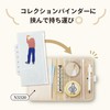 Lihit Lab Myfa Zipper Pocket Refill 2 Split for Acrylic