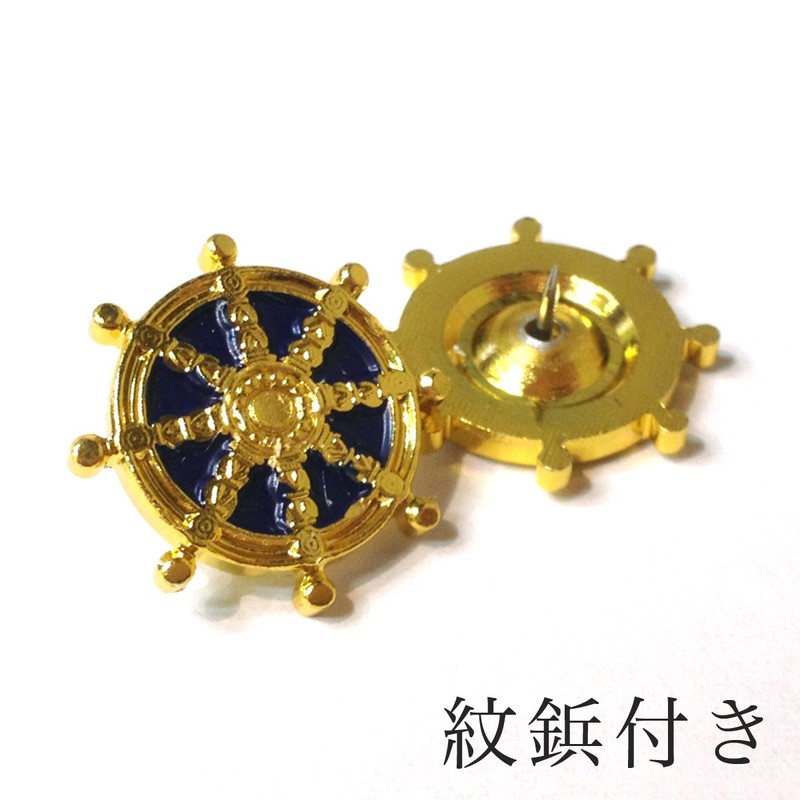 Wall Scroll "Jusanbutsu" for all denominations, 20s (height 7.9 inches