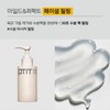Primera Mild & Perfect Facial Peeling Gel 150ml 2ea