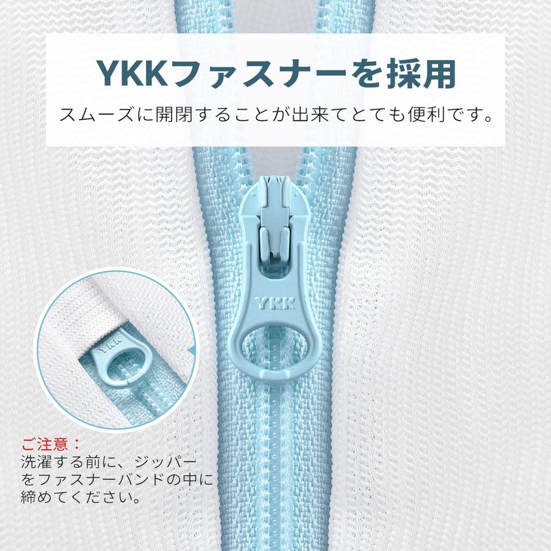OTraki Laundry Net, 15.7 x 19.7 inches (40 x 50
