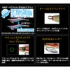 DUEL / Aori Q Ace 2.5 entirely tape body /