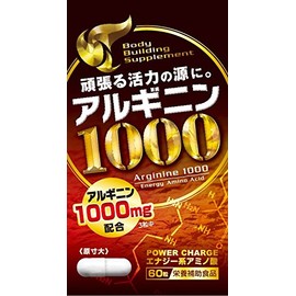 Suppleart Arginine 1000 60 Tablets