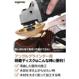 [eagerness] Grinder Blade [Outer Diameter 3.3 inches (85 mm) / Hole Diameter 0.6 inch (16 mm)] Woodworking Discs Wood Polishing Disc Grinder Polishing Disc Replacement Blade High Hardness For