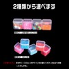 EKEZATA Polypropylene Transparent Small Storage Case, Accessory Case, Small Compartment