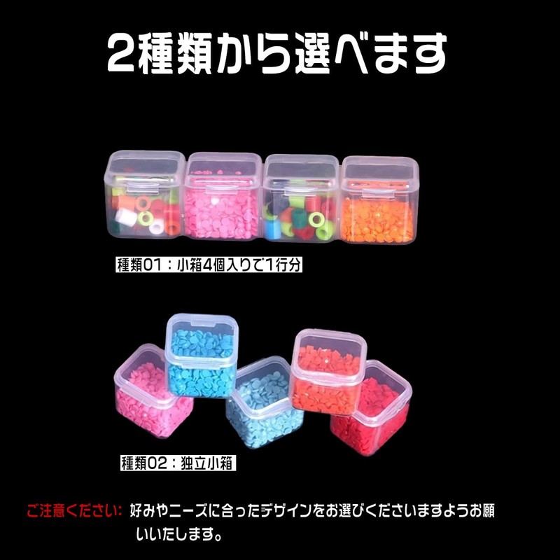 EKEZATA Polypropylene Transparent Small Storage Case, Accessory Case, Small Compartment