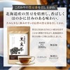 Black Bean Tea Bag [Health Tea Made by Nutritionists] Domestically