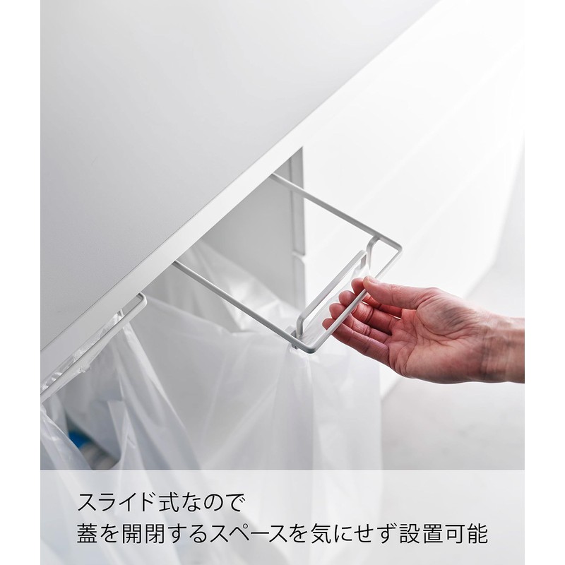 Yamazaki 3332 Under-Table Plastic Bag Hanger, White, Approx. W 5.3