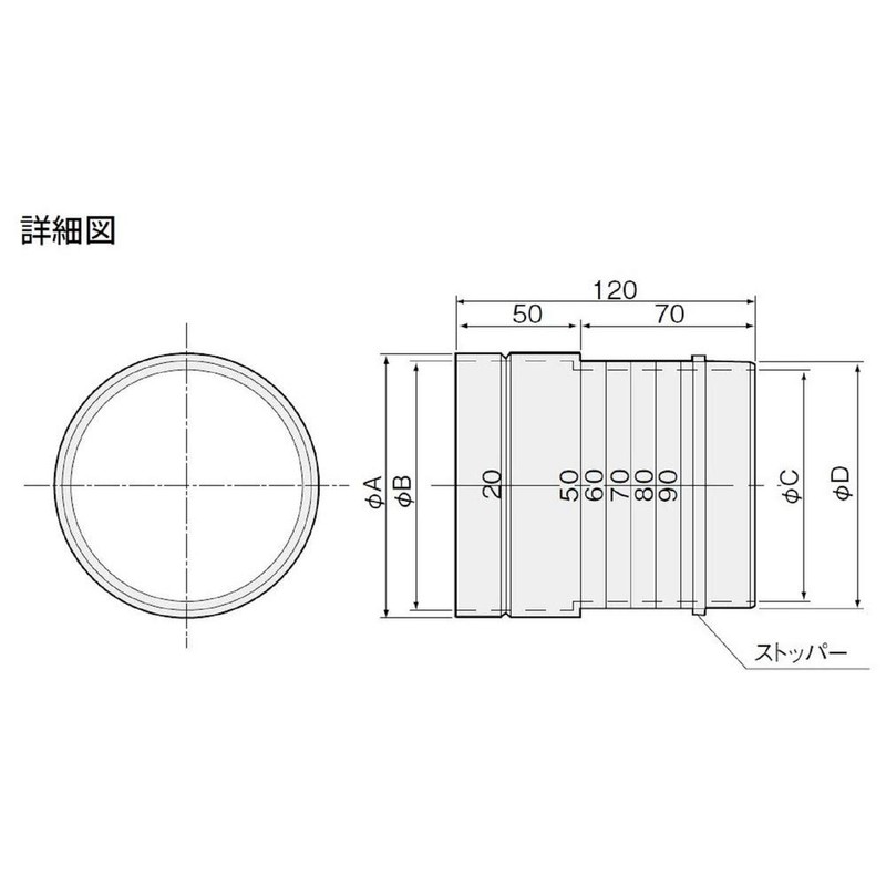 Nasta KS-150PSA Pipe Extension Sleeve, Inner Diameter 6.0 inches (152