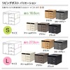 Plus LP-304YL 85-133 Small Storage Box Living Post Black L