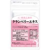 Health Support Team Cranberry Extract, 1 Month Supply, 90 Capsules,