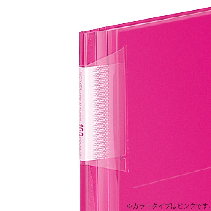 コクヨ ファイル フォトアルバム ノビータ A5ワイド 160枚収容 黄 ラ-NA160Y