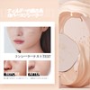 Gevlonecirly Air Cushion Foundation Cream, Beauty Essence, Basic Cosmetics, Ranking