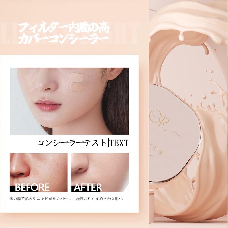Gevlonecirly Air Cushion Foundation Cream, Beauty Essence, Basic Cosmetics, Ranking