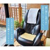 Cool Bamboo Sheets, Bamboo Mat, Desk, Chair, Mat, Comfortable, Natural