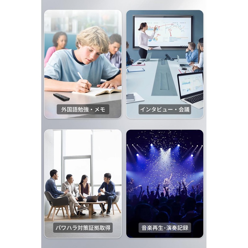 Voice Recorder, Small Voice Recorder, 1,536 kbps, IC Recorder, Noise