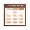 Phyto-Tin Perfection 30ml (Foundation) / 휘또-뗑 퍼펙션 30ml (파운데이션)