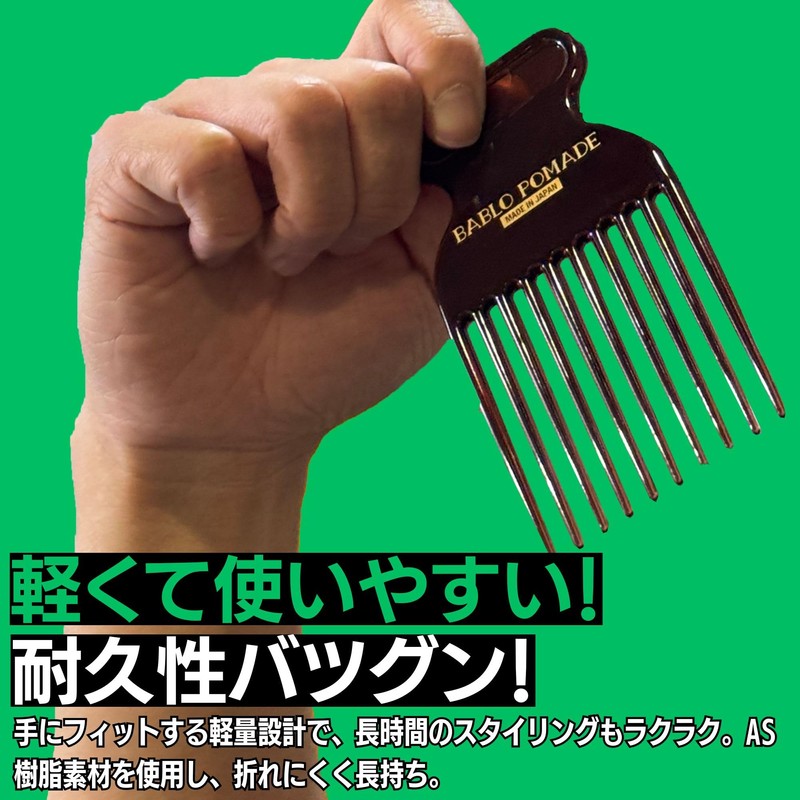 BABLO POMADE Afro Comb, Men's Comb, Perm, Pomard, Mesh Comb,