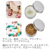 HappyHome Cream Case, Aluminum Cans, 6 Pieces, Cosmetics, Nail Parts,