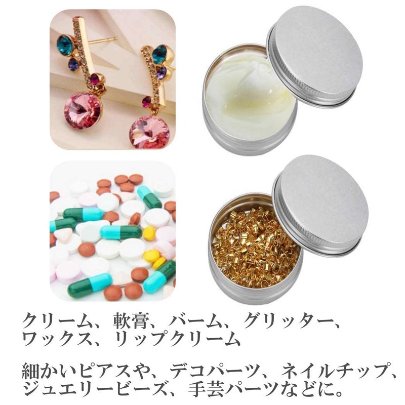 HappyHome Cream Case, Aluminum Cans, 6 Pieces, Cosmetics, Nail Parts,