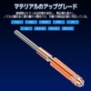 Pacify K1C Nozzle 0.02 inch (0.6 mm) Quick Swap Ender