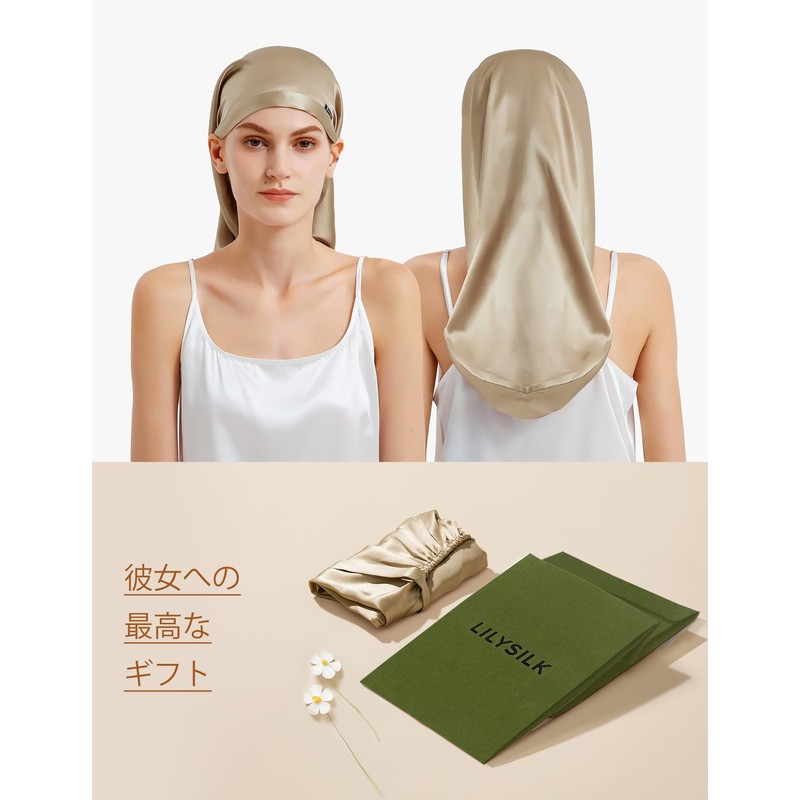 LilySilk Night Cap, 19 Momme, 100% Natural Silk, Night Cap,